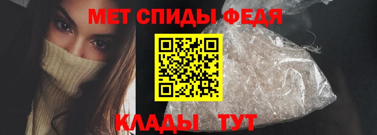 АМФЕТАМИН VHQ  Вход с VPN  Баксан 