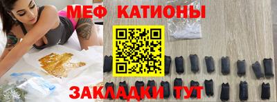кокаин VHQ Чебаркуль