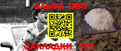 mdpv Добрянка