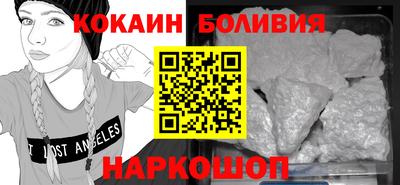 кокаин VHQ Чебаркуль