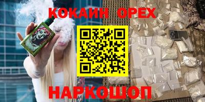 трава Чапаевск