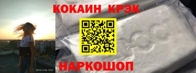 кокаин VHQ Чебаркуль