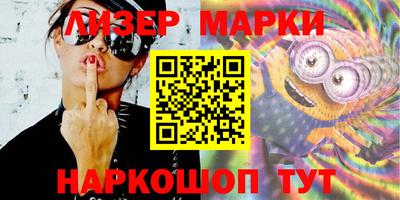 кокаин VHQ Чебаркуль