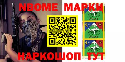 кокаин VHQ Чебаркуль