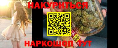 кокаин VHQ Чебаркуль
