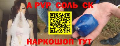кокаин VHQ Чебаркуль