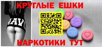 трава Чапаевск