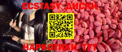трава Чапаевск