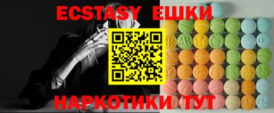 кокаин VHQ Чебаркуль