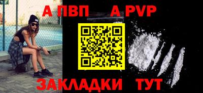 кокаин VHQ Чебаркуль