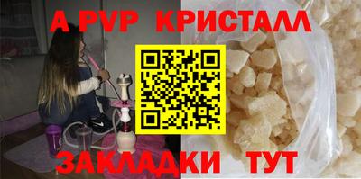трава Чапаевск