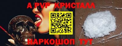трава Чапаевск