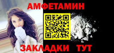 трава Чапаевск