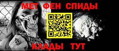кокаин VHQ Чебаркуль