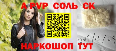 трава Чапаевск