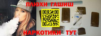 трава Чапаевск