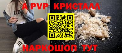 кокаин VHQ Чебаркуль