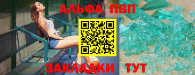 трава Чапаевск