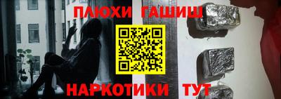 трава Чапаевск