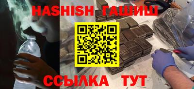 трава Чапаевск