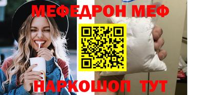 кокаин VHQ Чебаркуль