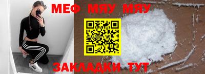 трава Чапаевск