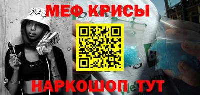 кокаин VHQ Чебаркуль