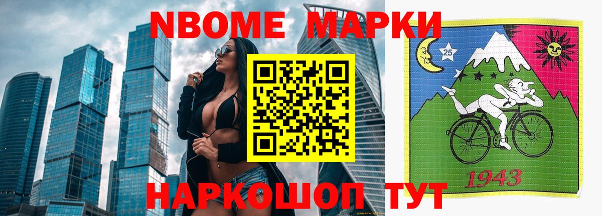 Баксан  LSD-25 экстази ecstasy  Вход с VPN  ЛСД экстази кислота 