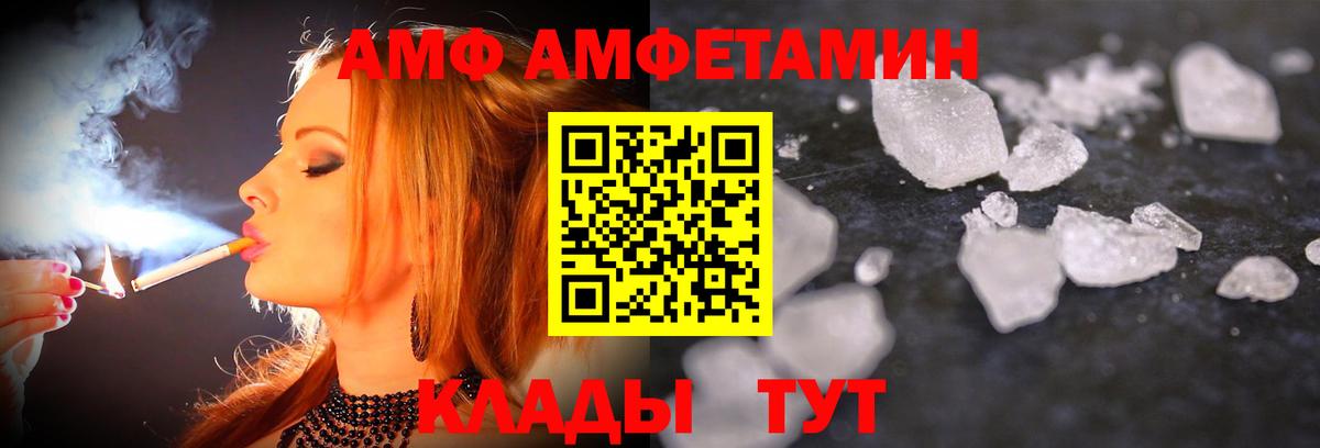 МЕТАМФЕТАМИН пудра  МЕТАМФЕТАМИН пудра  Вход с VPN  Баксан 
