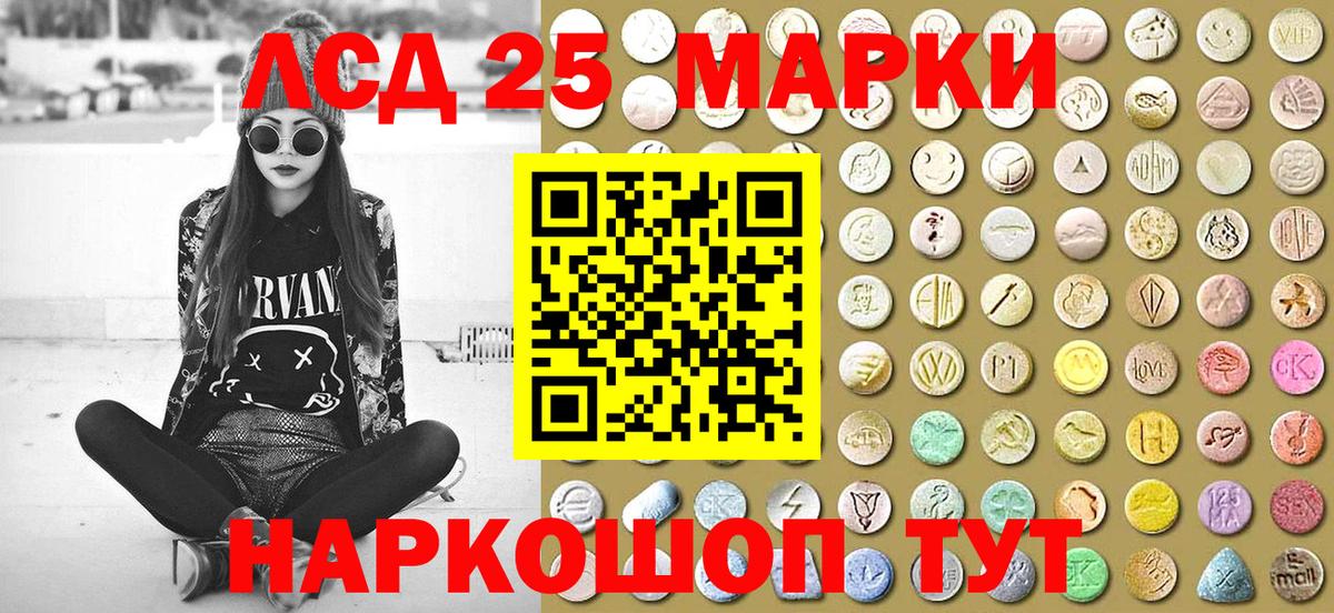 Наркотические марки  Марки N-bome 1500мкг  Вход с VPN  Марки N-bome 1500мкг  Баксан 