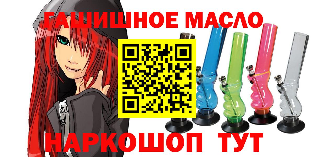 ТГК вейп с тгк Баксан
