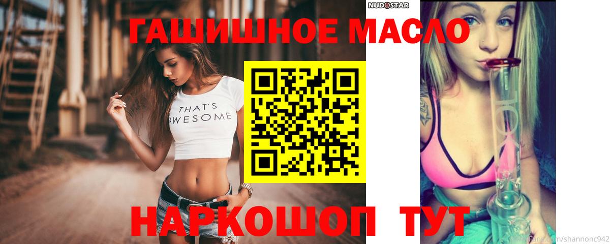 МЕФ   Кокаин  Меф  Баксан  Вход с VPN  Как найти наркотики?  Гашиш  Гашиш  Бошки Шишки  ГЕРОИН 