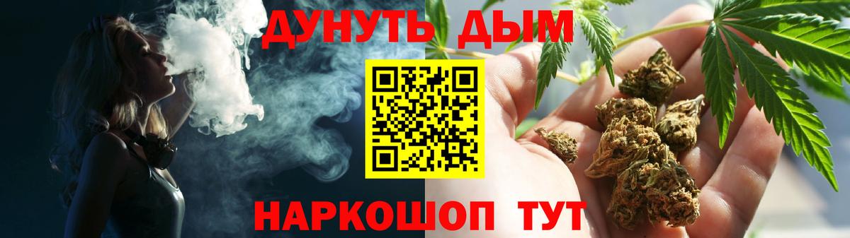 Канабис Bruce Banner Баксан