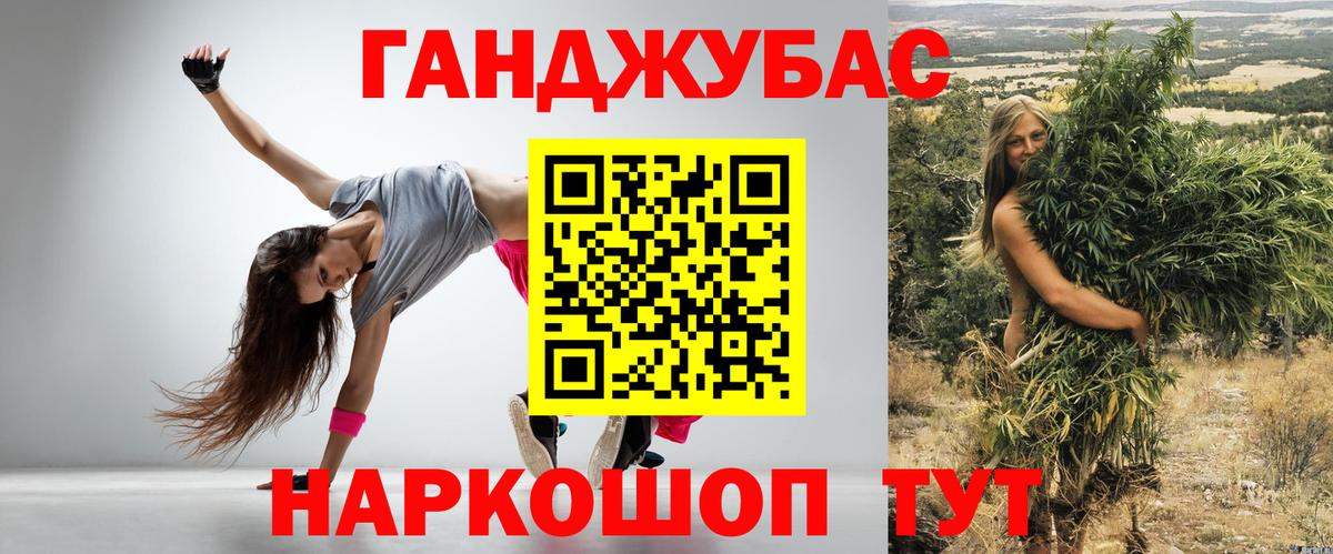 Баксан  МАРИХУАНА сатива  Бошки Шишки марихуана  Вход с VPN 
